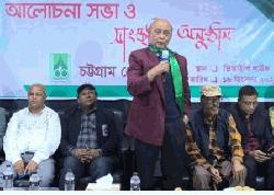 চট্টগ্রাম প্রেস ক্লাবে বিজয় দিবসের সভা অনুষ্টিত 