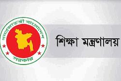 কাল থেকে দেশের সব শিক্ষাপ্রতিষ্ঠানে টানা ৫ দিনের ছুটি