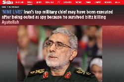 বিশ্বাসঘাতক জেনারেলকে ফাঁসি দিল ইরান?