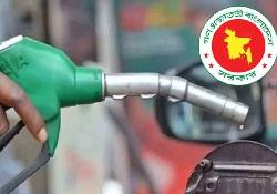  জ্বালানি তেল সাশ্রয়ে সরকারের নতুন নির্দেশনা
