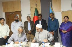 ডুয়েটের সঙ্গে ইউজিসির সমঝোতা স্মারক স্বাক্ষর