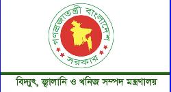 জ্বালানি তেল আমদানির নীতিমালায় কাউকে বিশেষ সুবিধা নয়: জ্বালানি বিভাগ