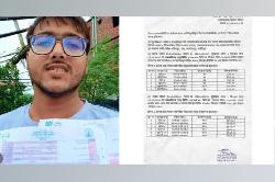 সেই সিফাতের বাসার বিদ্যুৎ বিলে অনিয়ম পায়নি পল্লী বিদ্যুৎ