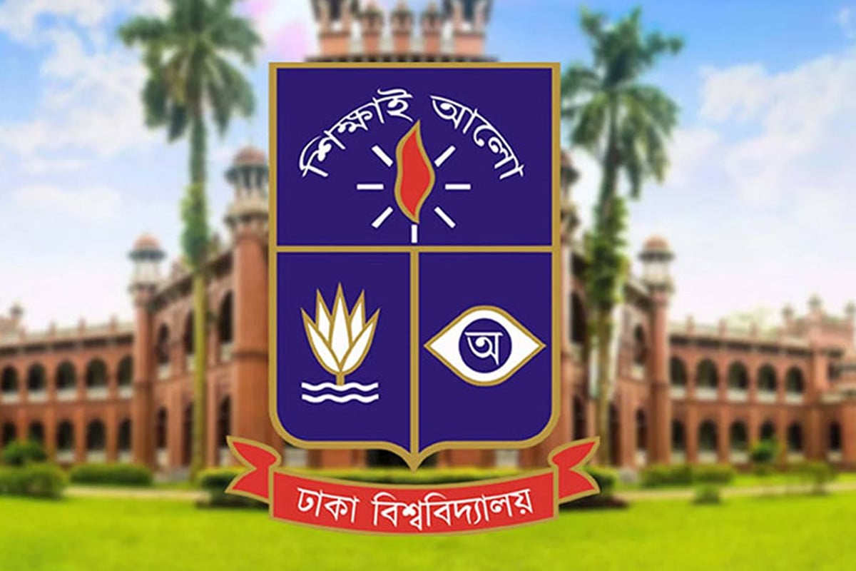 ডাকসুর কর্মকাণ্ডে বিশ্ববিদ্যালয়ের আইন লঙ্ঘনের অভিযোগ, কঠোর ব্যবস্থার হুঁশিয়ারি প্রশাসনের
