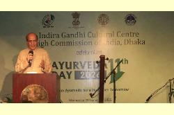 বাংলাদেশ-ভারত যৌথ আয়ুর্বেদ গবেষণা কেন্দ্র প্রতিষ্ঠার আহ্বান দিনেশ ত্রিবেদীর